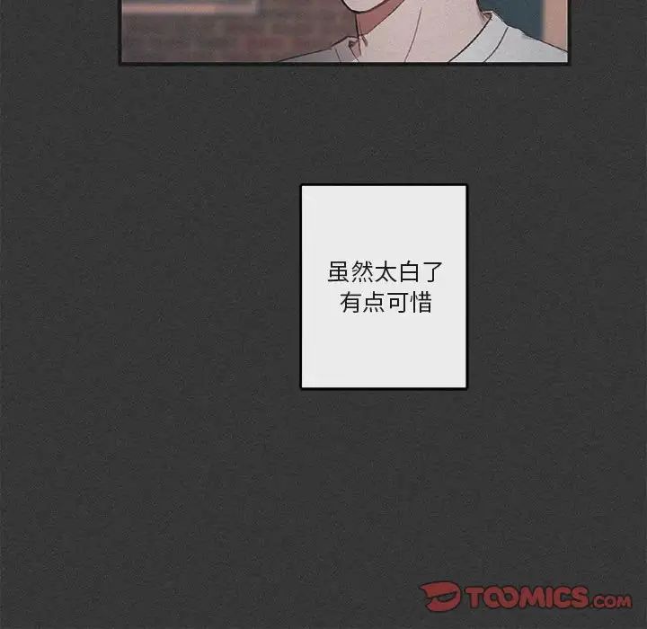 與你的未來第29话