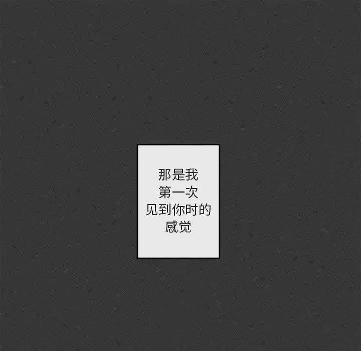 與你的未來第29话