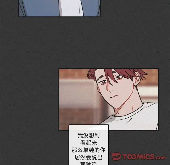 與你的未來第29话