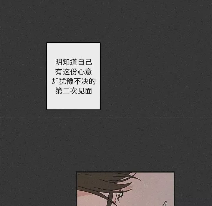 與你的未來第29话