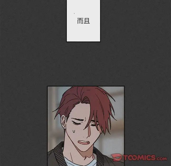 與你的未來第29话