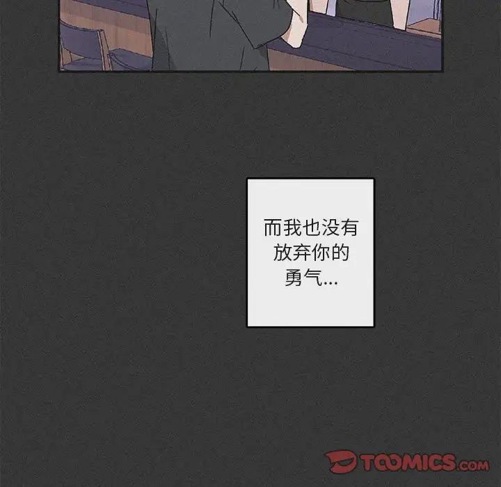 與你的未來第29话