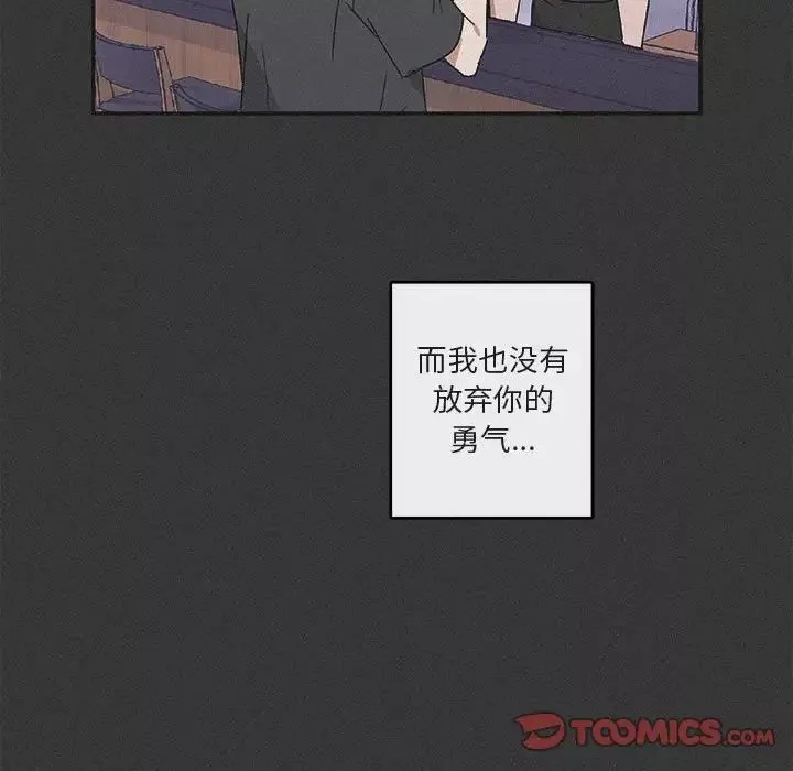 與你的未來第29话