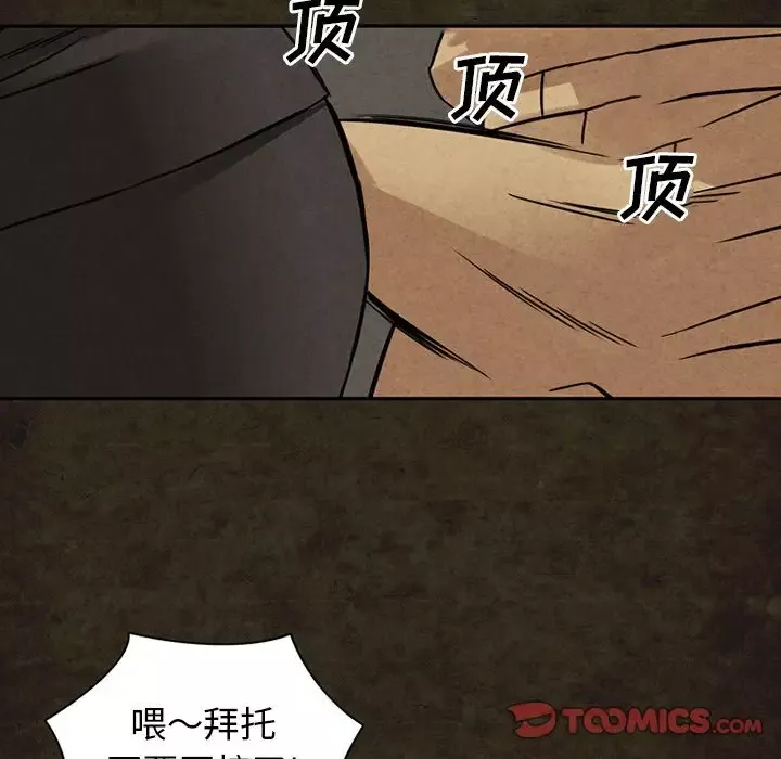 深夜用品店第13章