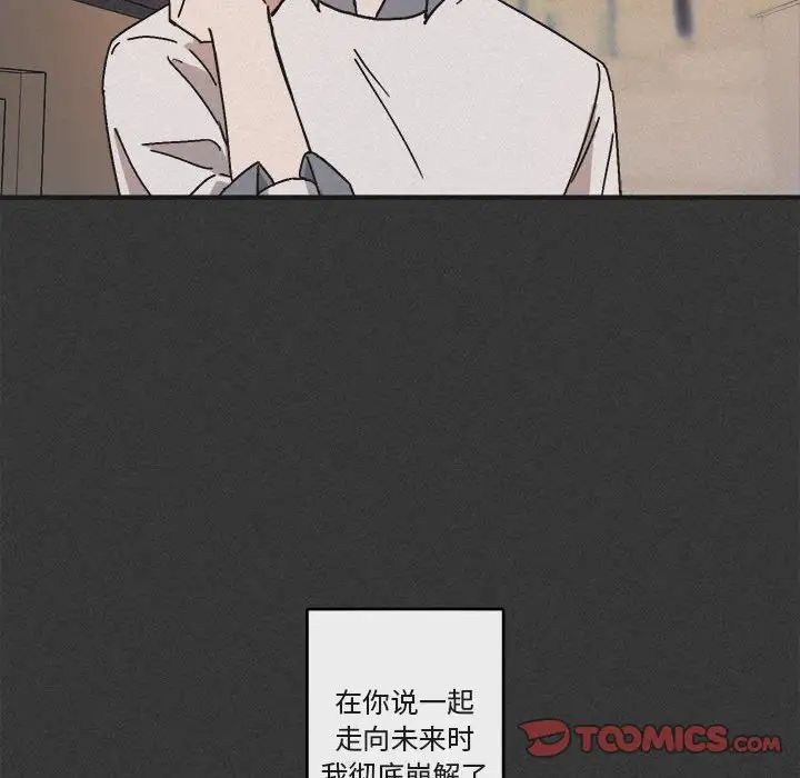 與你的未來第29话