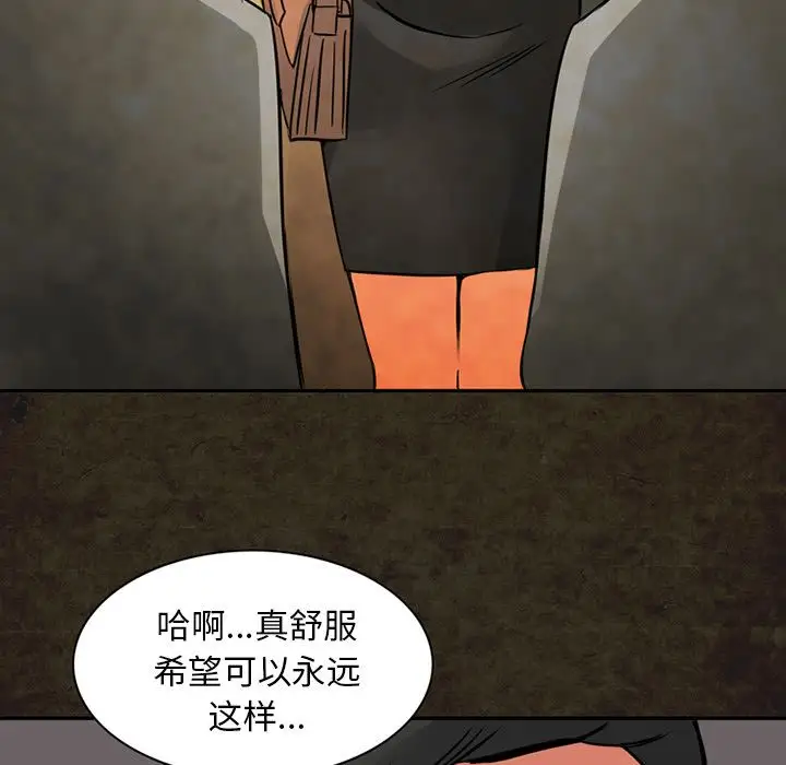 深夜用品店第13章