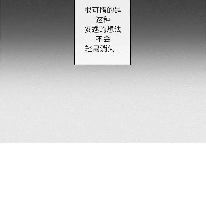 與你的未來第29话