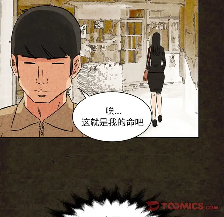 深夜用品店第13章