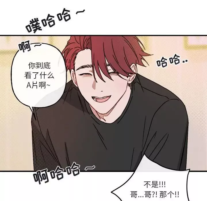 與你的未來第29话