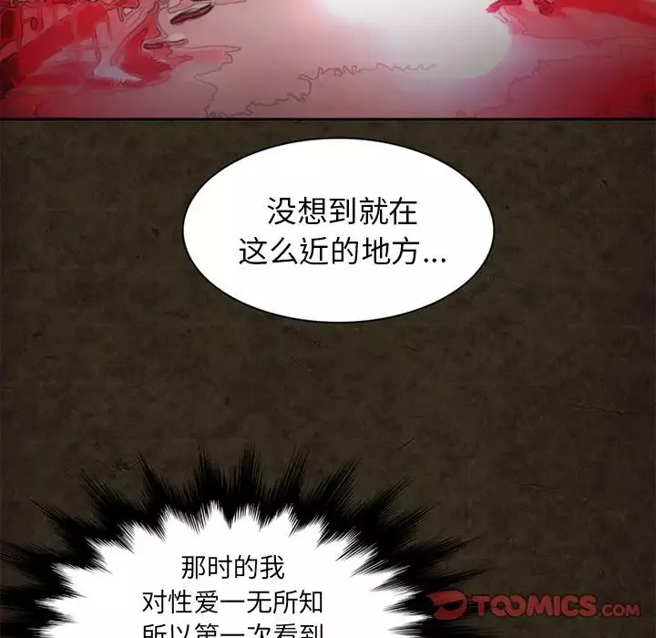 深夜用品店第13章