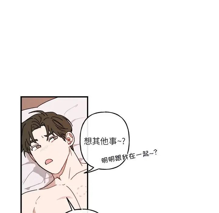 與你的未來第29话