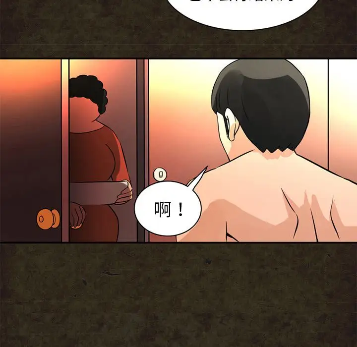深夜用品店第13章