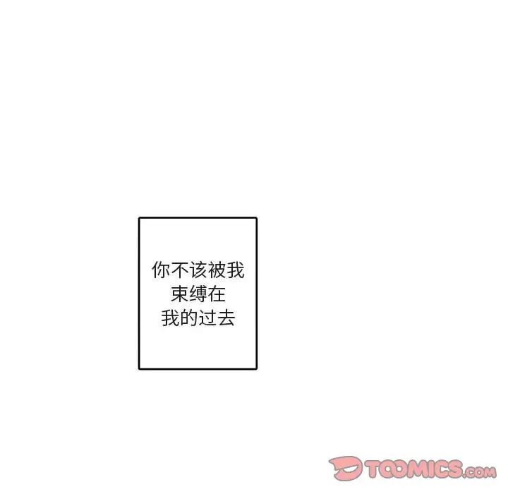 与你的未来第29话