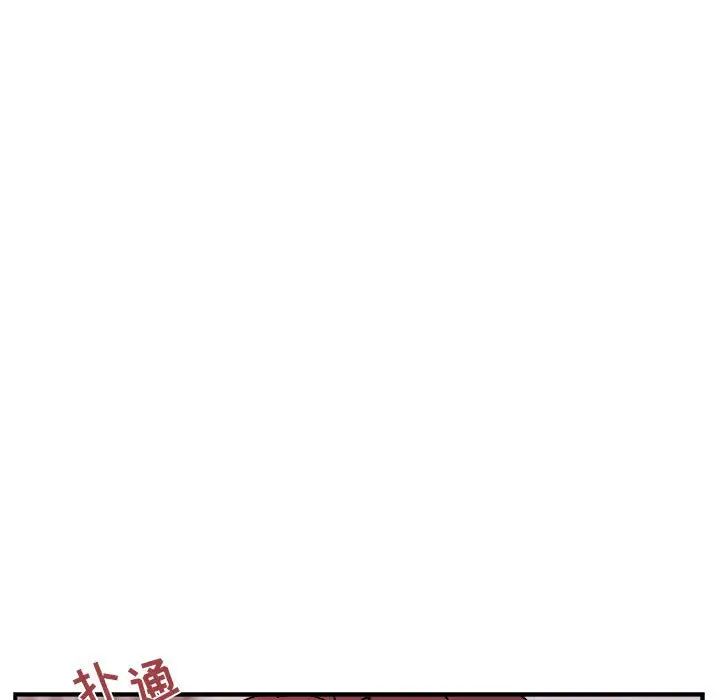 與你的未來第29话
