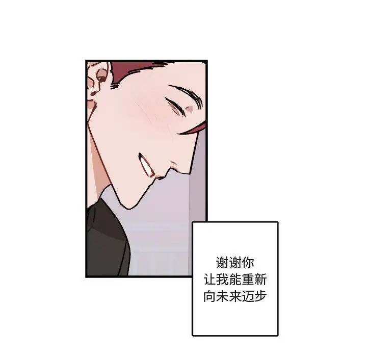 與你的未來第29话