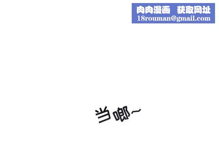 與你的未來第30话