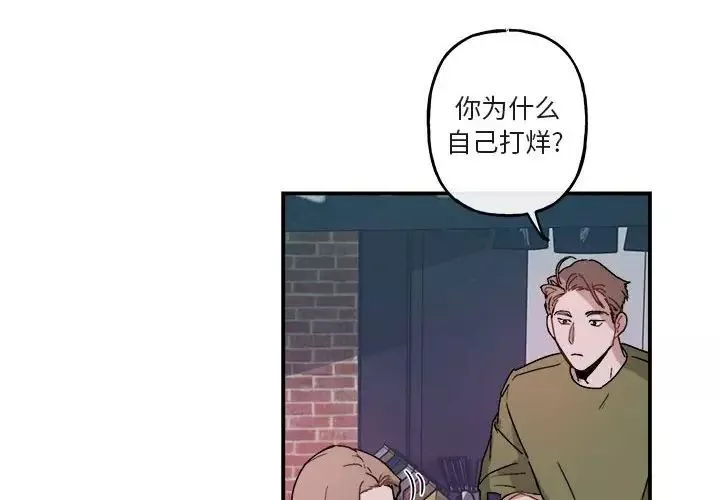 與你的未來第30话