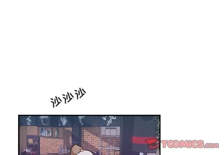 與你的未來第30话