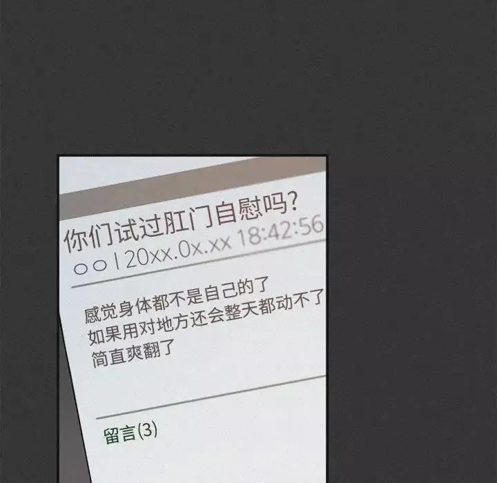 與你的未來第30话