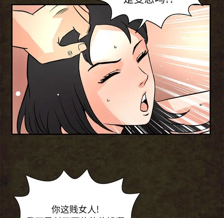 深夜用品店第14章