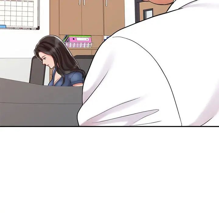 調陰妙手第11話