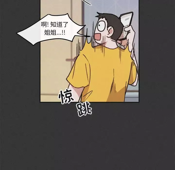 與你的未來第30话