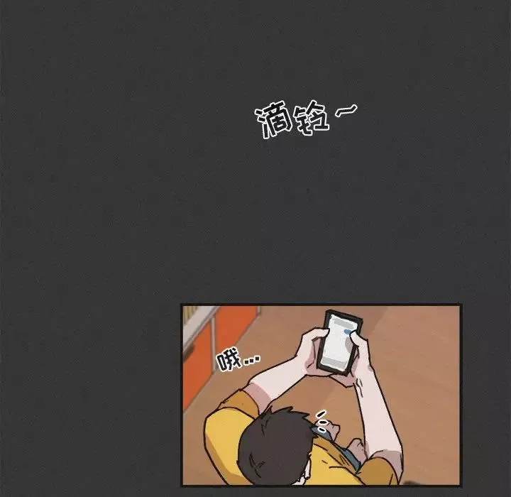 與你的未來第30话