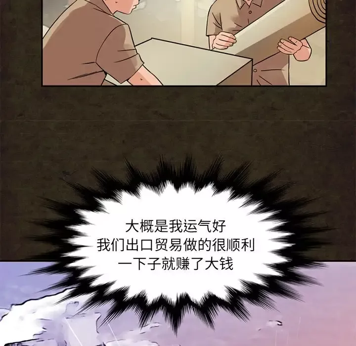 深夜用品店第14章
