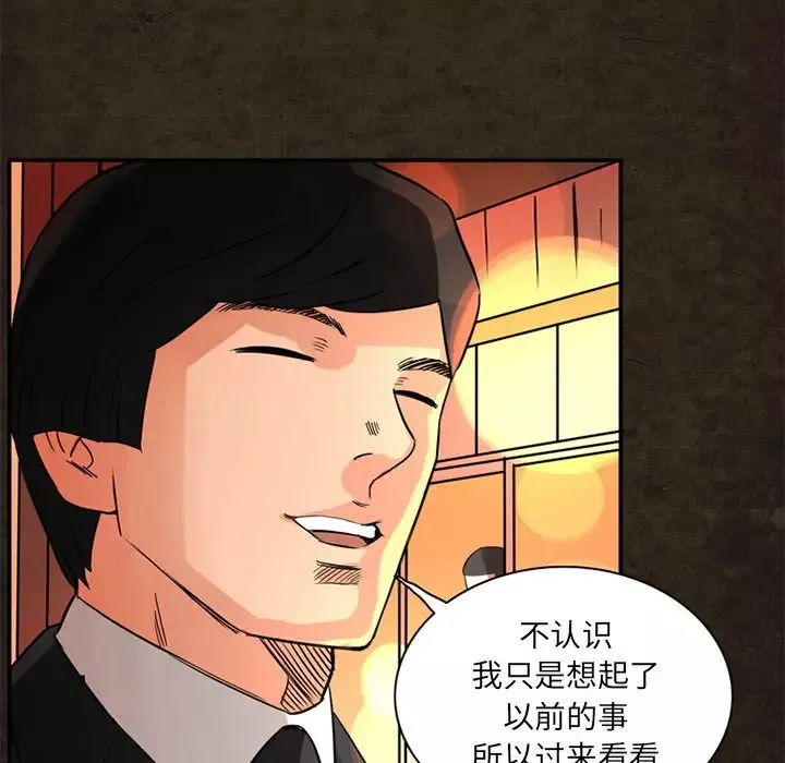 深夜用品店第14章