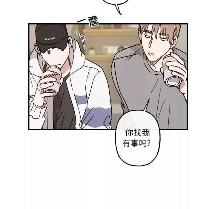 與你的未來第31话
