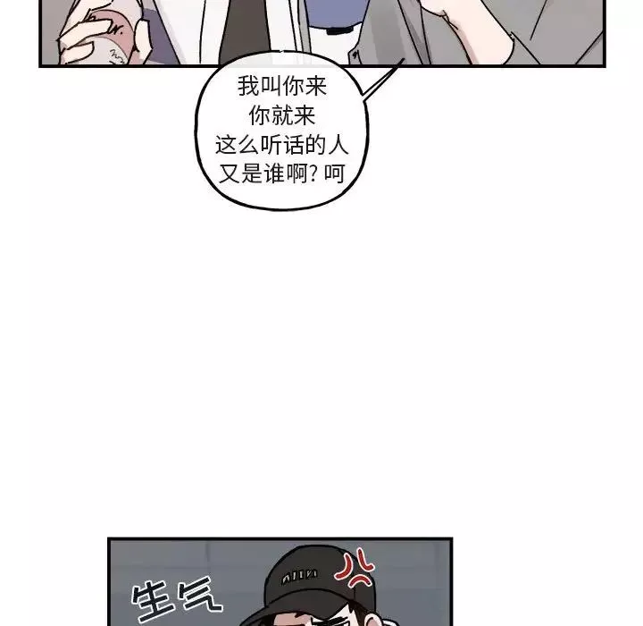 與你的未來第31话