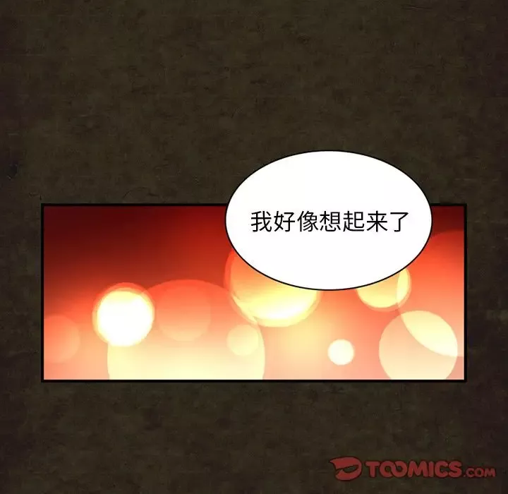 深夜用品店第14章