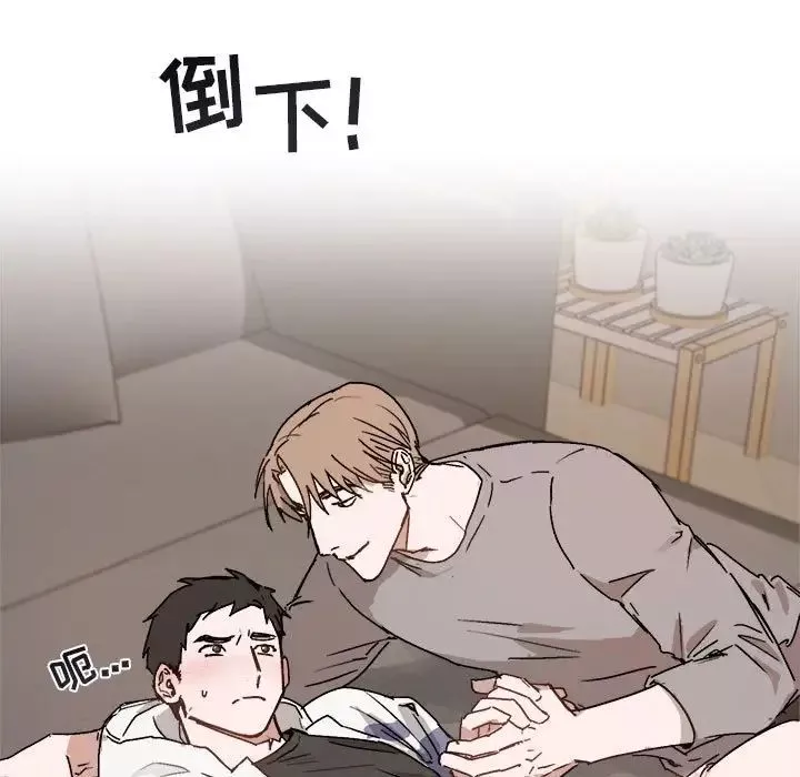 與你的未來第31话