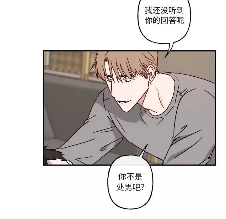 與你的未來第32話