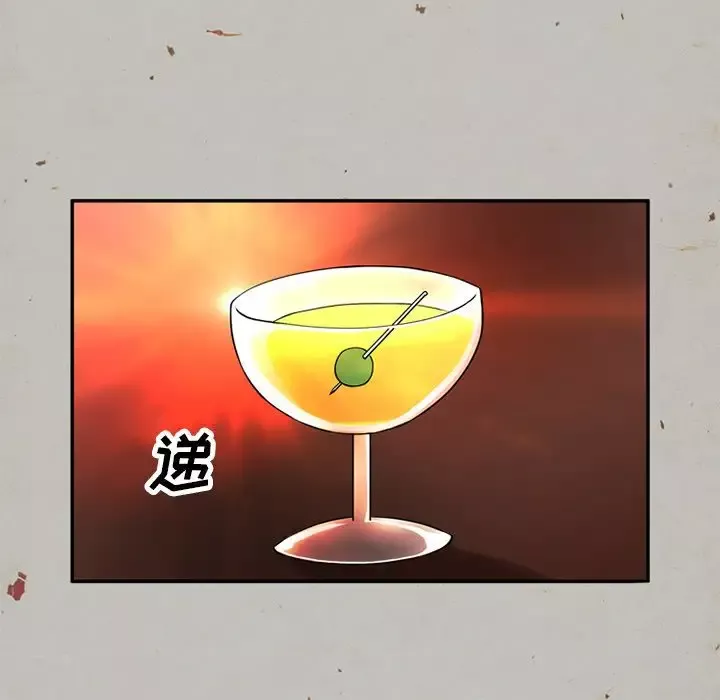深夜用品店第14章