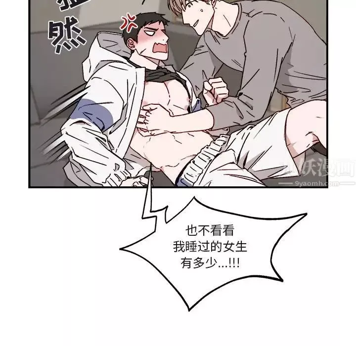 與你的未來第32話