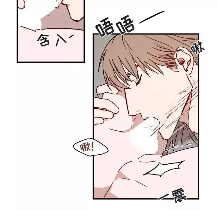 與你的未來第32話