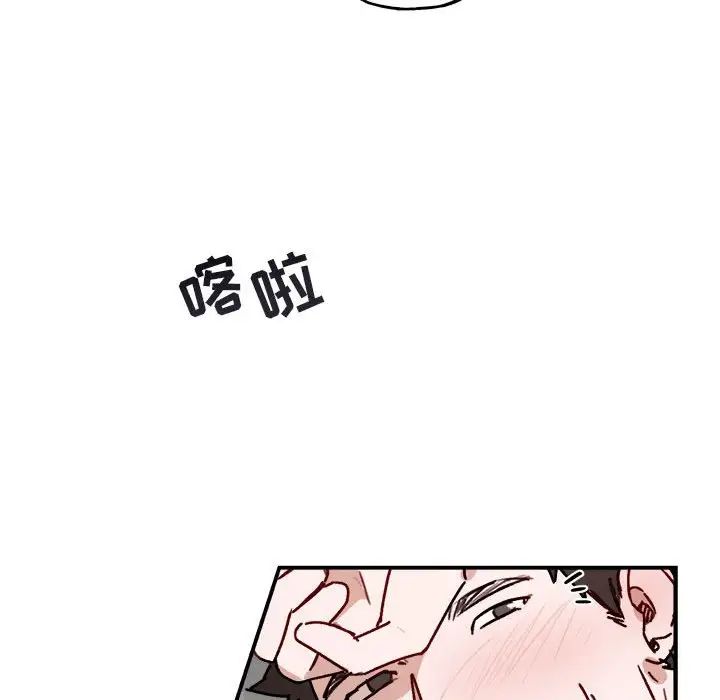 與你的未來第32話
