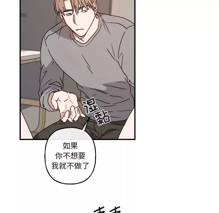 與你的未來第32話
