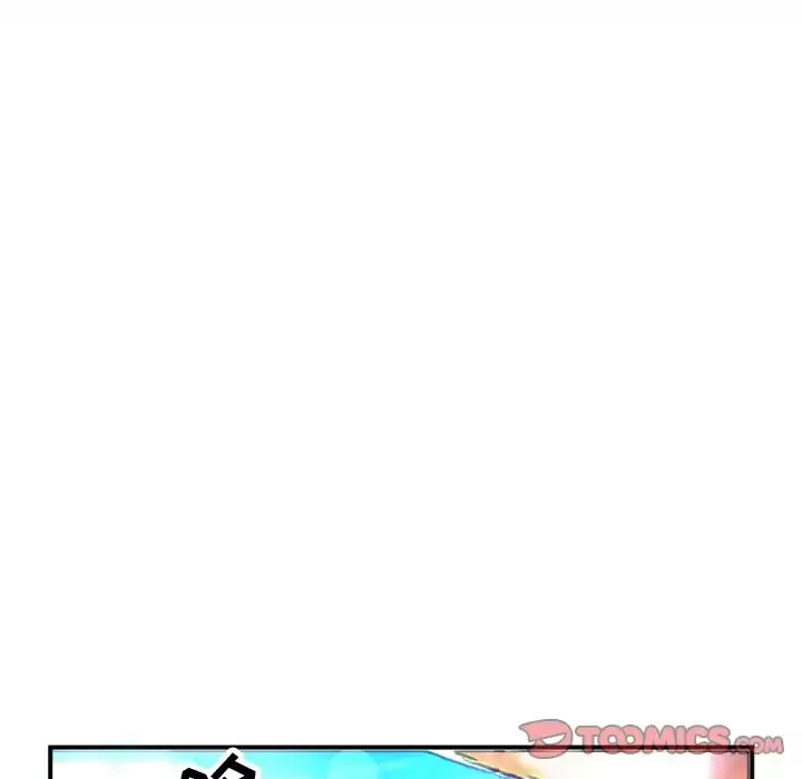 深夜用品店第15章