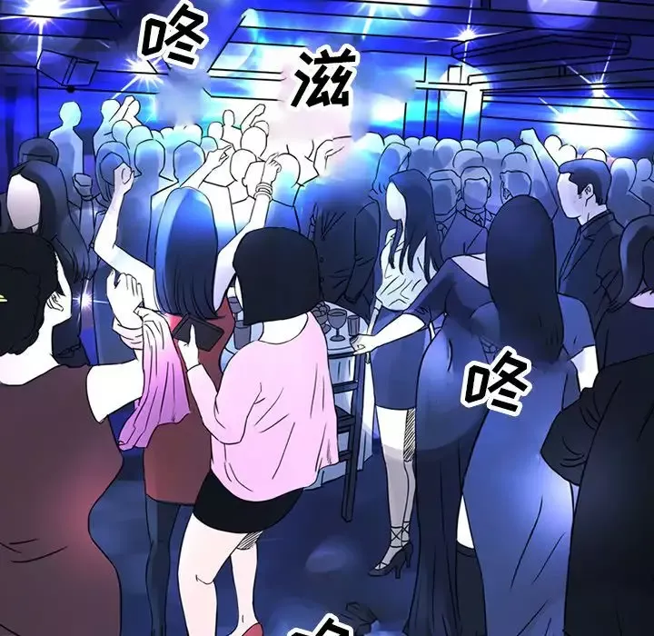 深夜用品店第15章