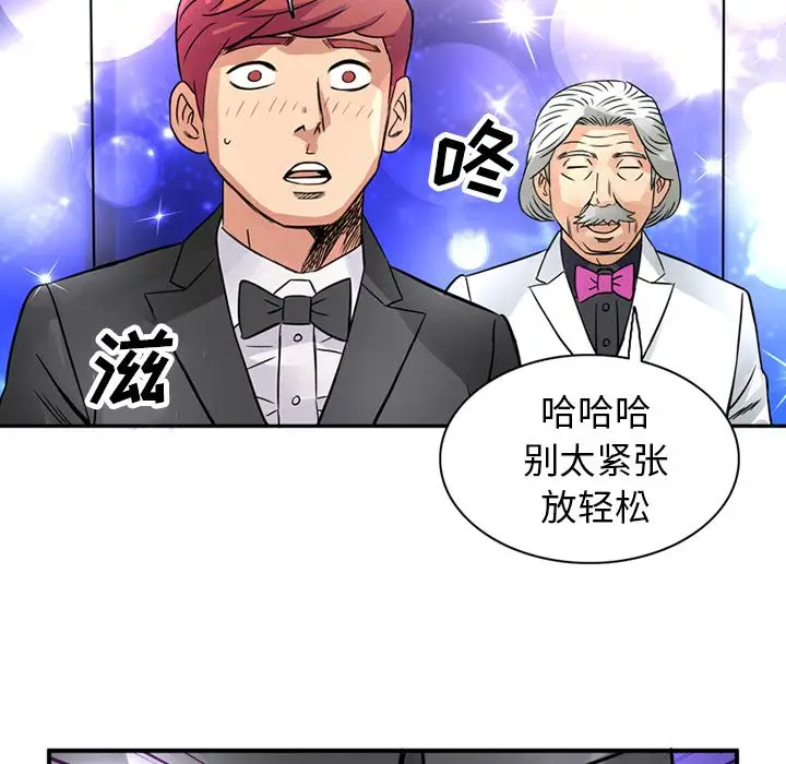 深夜用品店第15章
