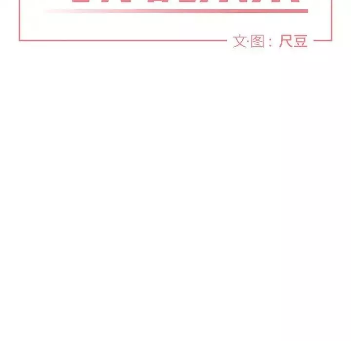 與你的未來第33話