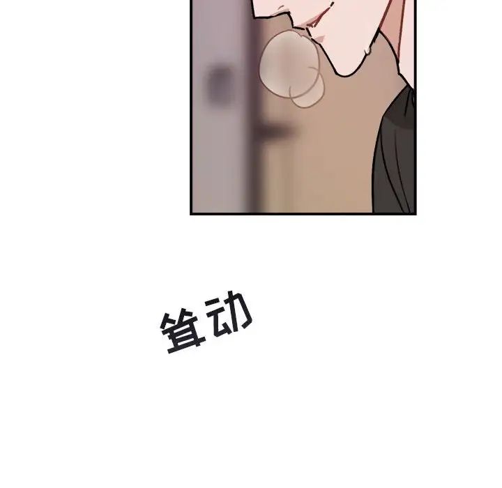 与你的未来第33话