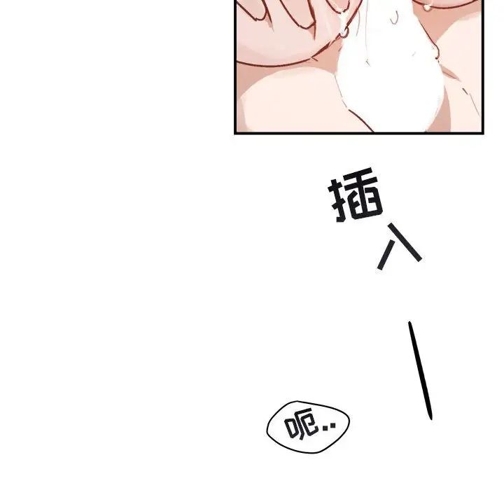 与你的未来第33话