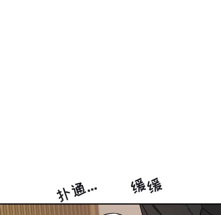 与你的未来第33话