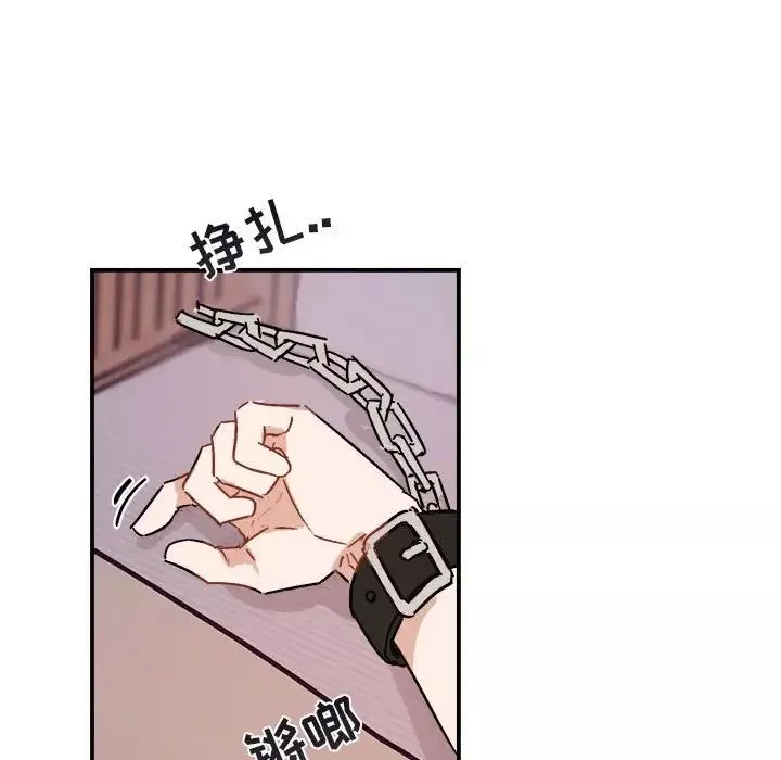 與你的未來第33話