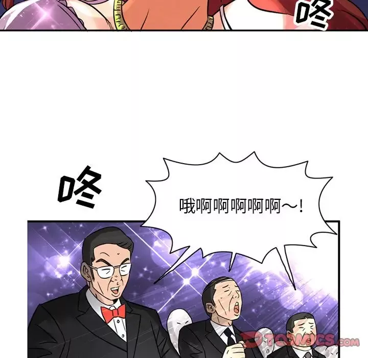 深夜用品店第15章