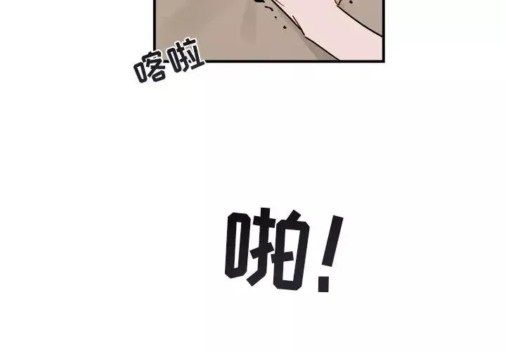 與你的未來第34話