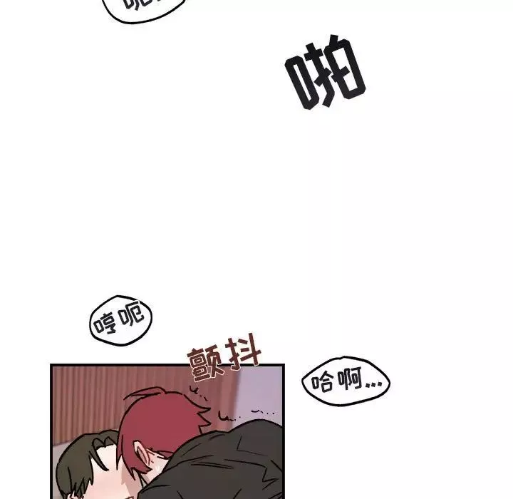 與你的未來第34話